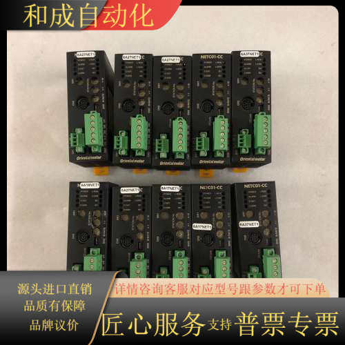 东方调速器 NETC01-CC