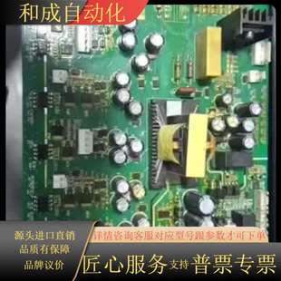 S3T553CM2 IS300系列液压伺服驱动器驱动板