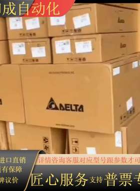 全新变频器，VFD450CP43S-21，风机水泵专用4