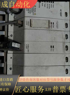 AC800F控制器，EI813F，FI830F，SA