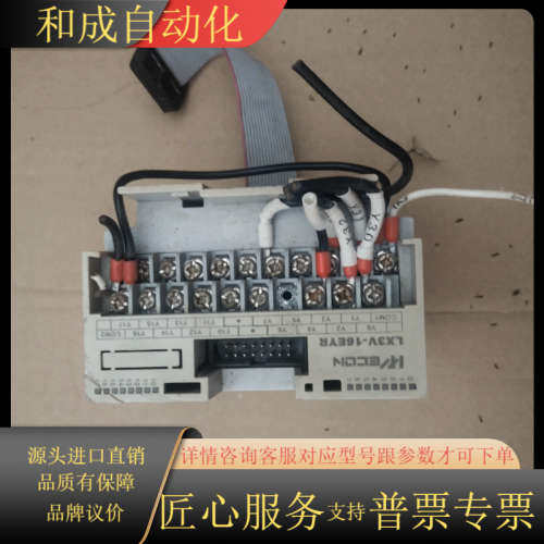 LX3V-16EYR拍摄要私聊我下单