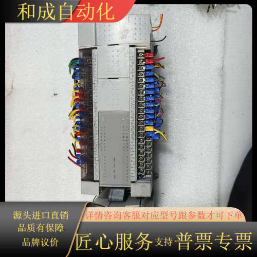 维控PLC一组，型号:LX3V-2424MT-A/LX3V-