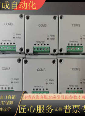 plc通讯模块  AFPX-COM3   功能  质