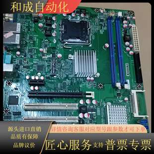 工控主板 5条PCI槽 NAF91R－G41－RQ775针