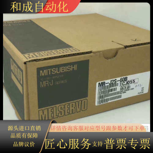 #控制器  MR-J2S-100B  全新 MITSUB