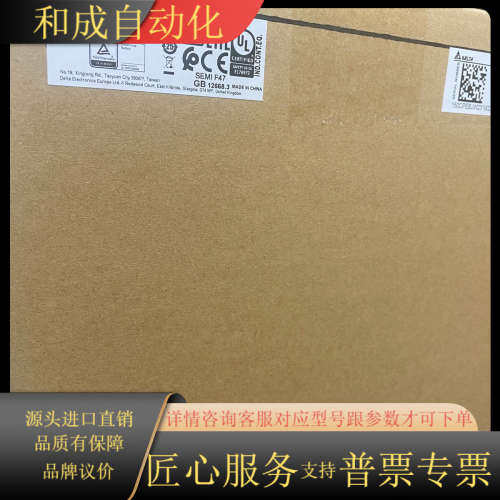 全新原装变频器VFD150CP43B-21 15KW