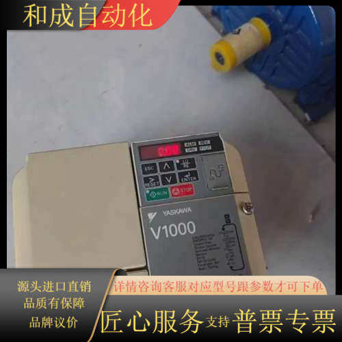 变频器3.7KW，CIMR-VB4A0011BBA，成色