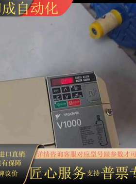 变频器3.7KW，CIMR-VB4A0011BBA，成色