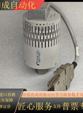 INFICON AG, FL-9496 Balzers