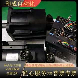 测试后 功能 660 2.9KW伺服电机