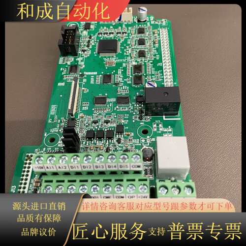 变频器控制板MD380/MD380E/MD500/MD2