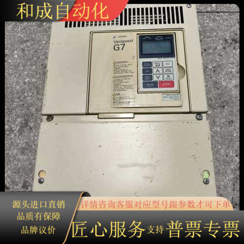 变频器18.5KW CIMR-G7A4018 原装，