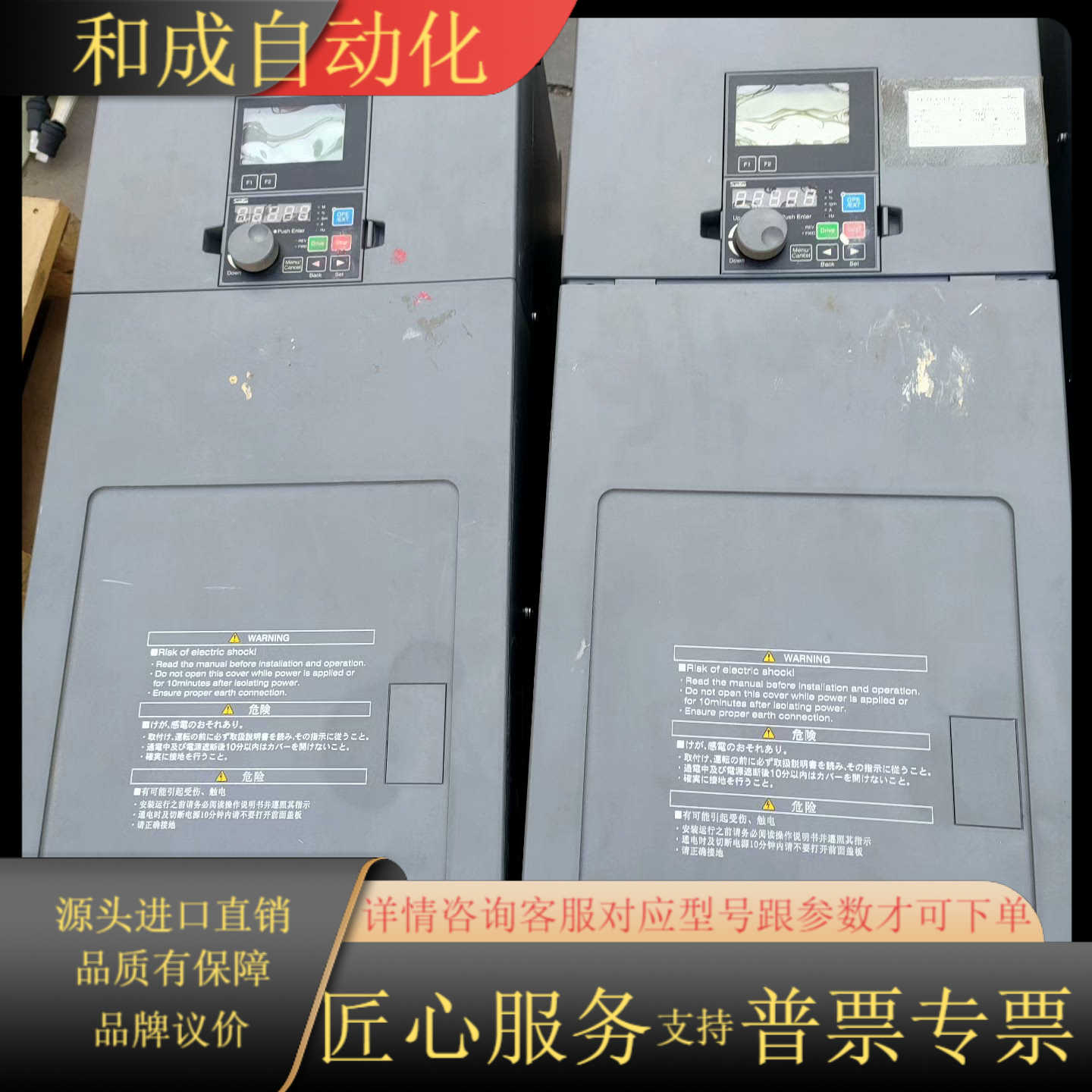 三肯SVC06--0370-LN42  ,37/45KW,原