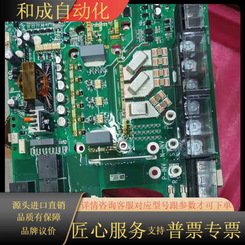 CP700-4T37M4  空压机变频器驱动板（含模块）