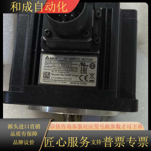 伺服电机ECMA-E11310RS，1.0KW功率，输入