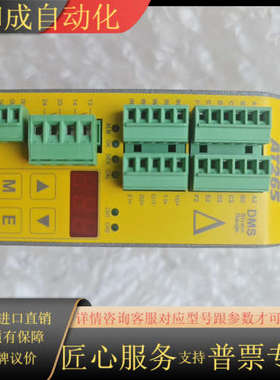 Feller Engineering AT265控制器