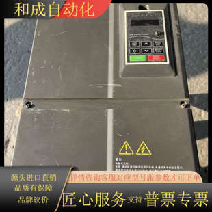 22KW 沃森变频器VD300A 30P 22G