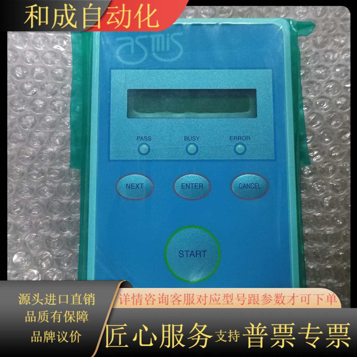 全新ASMIS瑞萨FL-PR6VerA14不带未拆