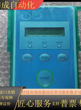 全新ASMIS瑞萨FL-PR6VerA14不带未拆