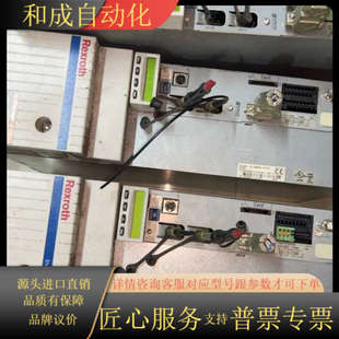 驱动器 W0054 NNN HCS02.1E