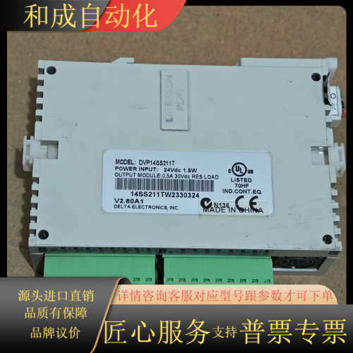 PLC   DVP14SS211T 件图片实拍。
