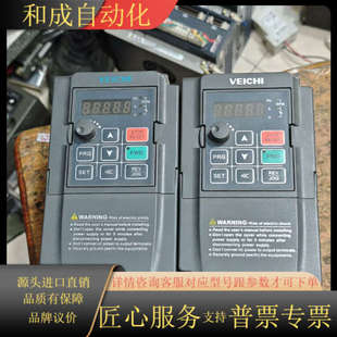 伟创变频器AC60E一S2一R75G 220V0.75KW刚