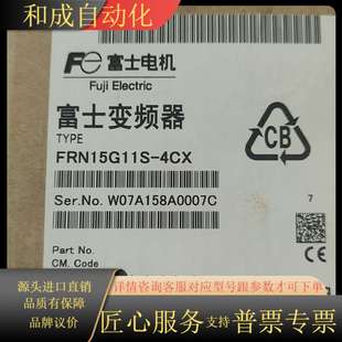 全新变频器frn15g11s 4cx