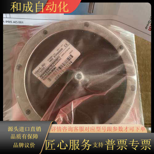 2AD电机 全新编码器 DSF02MN-S