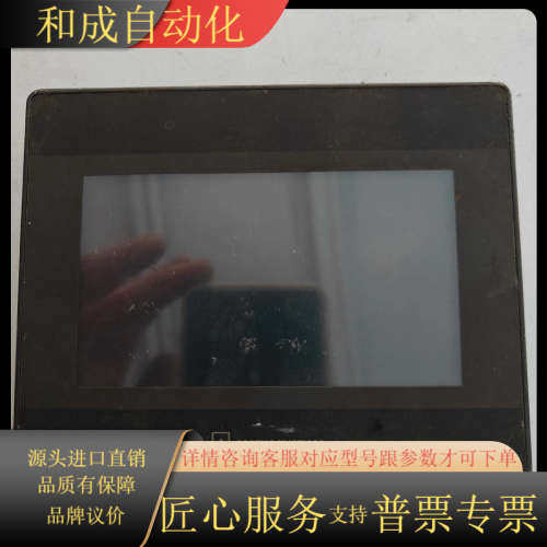 威纶触摸屏MT6050iP 1WV现货功能