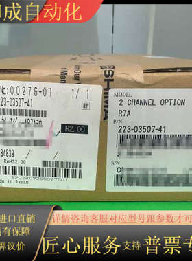 223-03507-41，岛津原厂PC-55N数模转换板，全