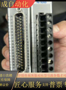 NI9264 NI9263 NI9239 NI92803 N