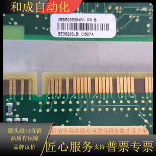 CI527A 原 3BSE035BB4R1