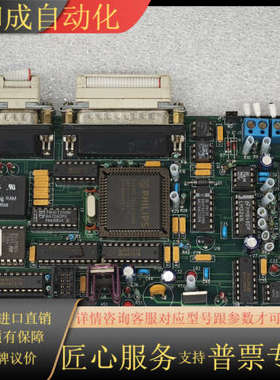 1997 ASTex/Gerling Lobs