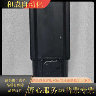 KN剪线现货一只 KG1 061 MKD071B