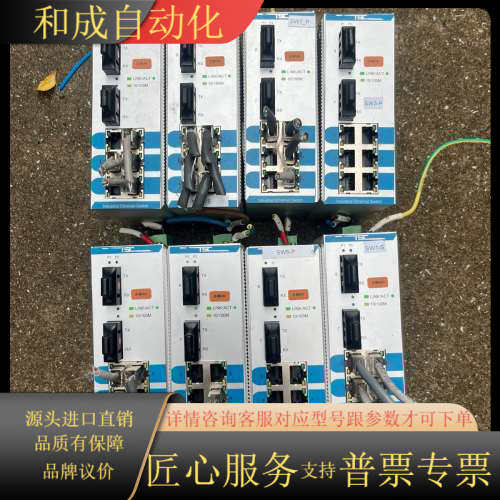 TSC卓越 交换机Carat1008FC2，可以充新