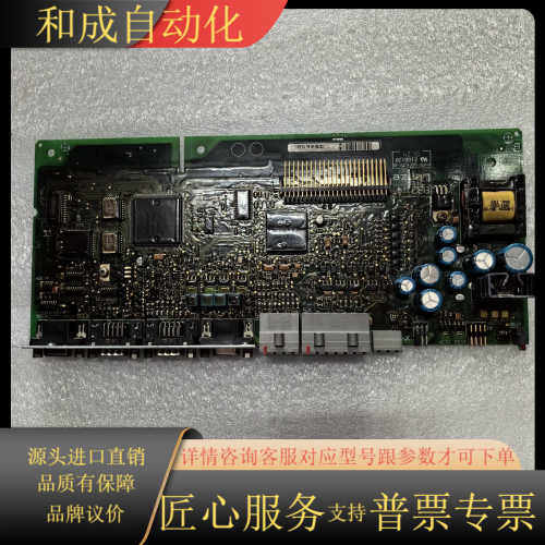 Lenze 9321MP 控制板出售！型号：E166128，