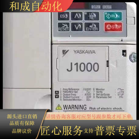 全新安川CIMR-JT4A0007BAA 台！