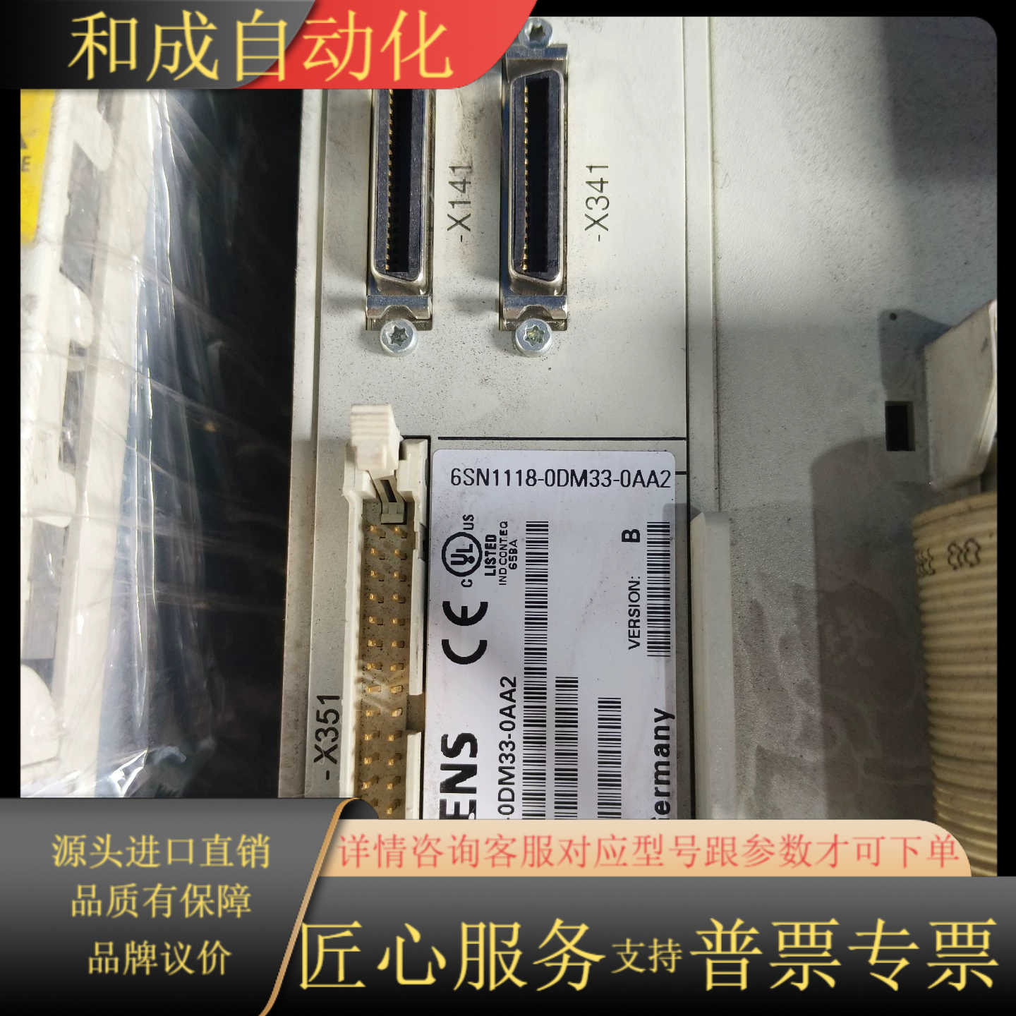 6SN1118-0DM33-0AA2  现货，功能