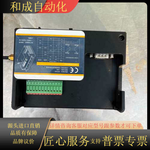 FBOX云盒远程控制IPG-4G成色如图要的联系议价出