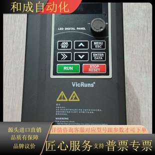 原装 沃森变频器 1.5GB VD300A