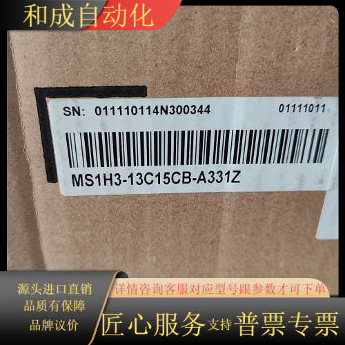 全新Monarch Inova变频器，型号MS1H3-13C