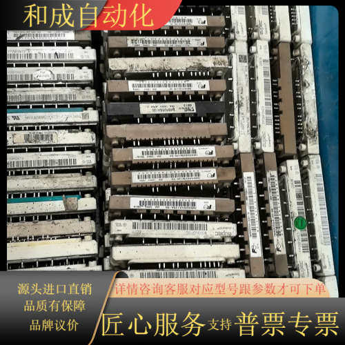 FP25R12KE3,FP25R12KT3,BSM25GP1