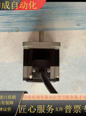 原装东方电机ARM66AC