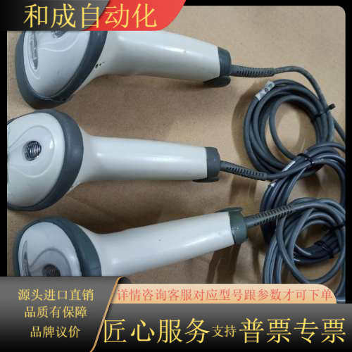 讯宝  LS2208/ST2208二维条码扫描枪，，