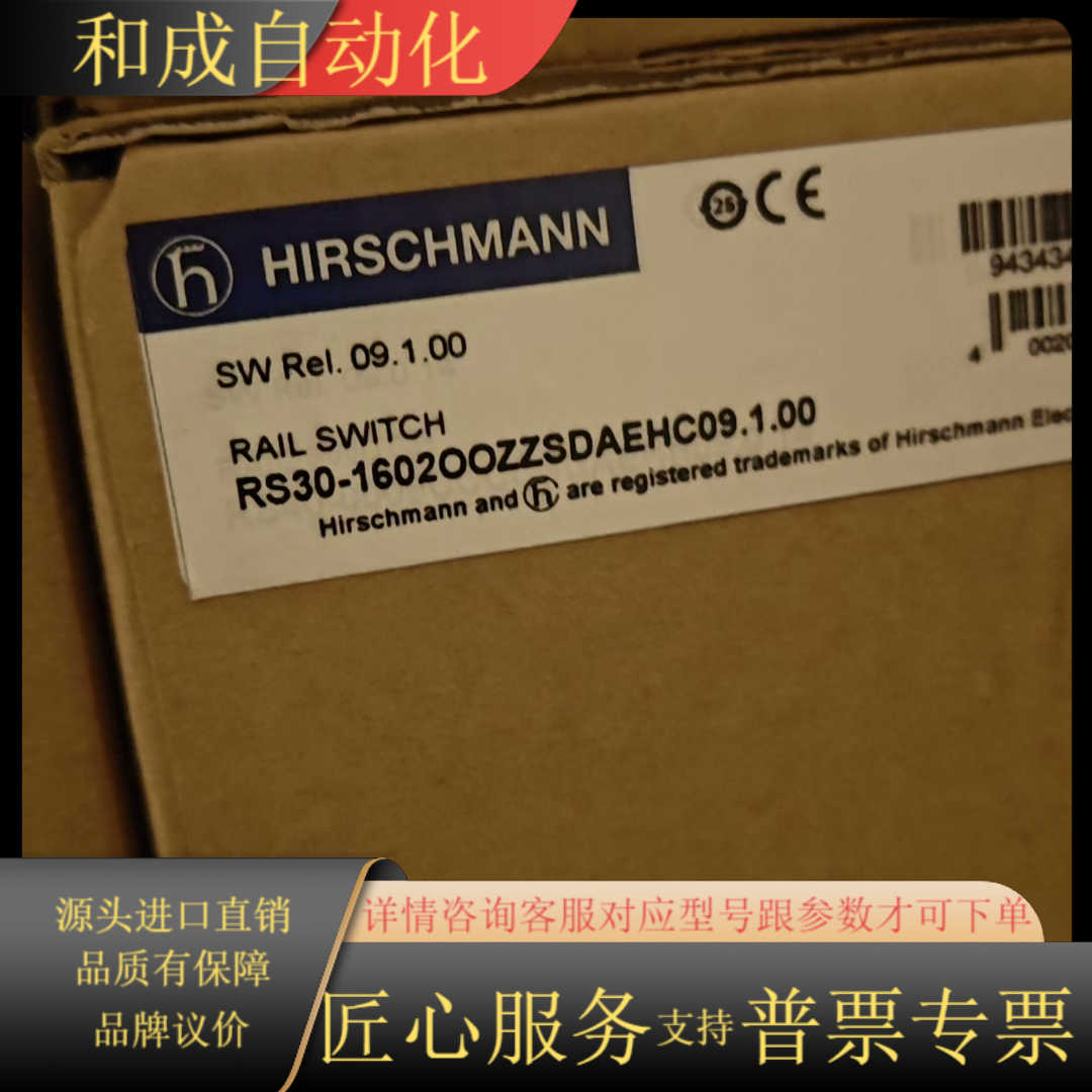 RS30-1602OOZZSDAEHC  全新原特斯曼千