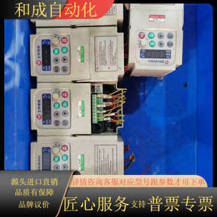 原装 D士林变频器 0.75K 件 043