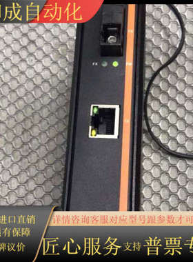 百兆光纤发器HY-IN11-20KM