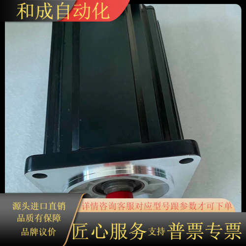 8LSA44.DA030D300-3  伺服电机全新原