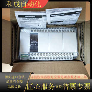 C40T 保修 型号AFP PLC控制器