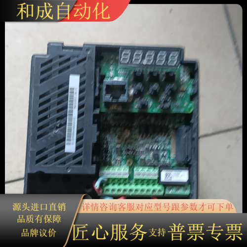 变频器，MD310T2.2B—TC，2.2千瓦，